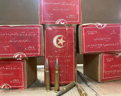Turkish/Ottoman 8mm Mauser 154 Grain FMJ Brass Case (280 Rounds total) - $121.79 