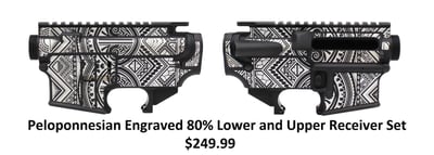 Peloponnesian Engraved 80% Lower and Upper Receiver Set by KM Tactical - $249.99