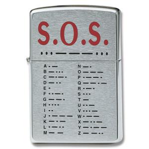 Zippo SOS Lighter