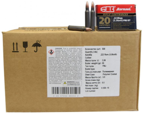 Barnaul Rifle Cartridge .223/5.56 55-Grain 500 RDs 24607094862332