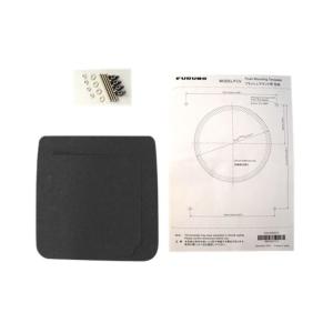 Furuno Mount Kit f/1815 Radar Flush, 001-464-280-00