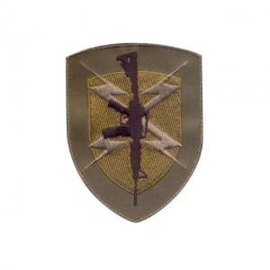 Rothco Gun Shield Morale Patch, 72200