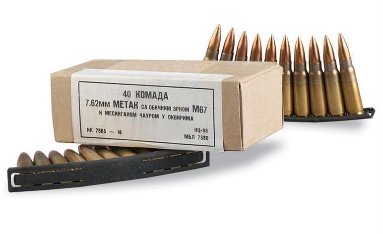 Yugoslavian 7.62x39 123 - gr. 